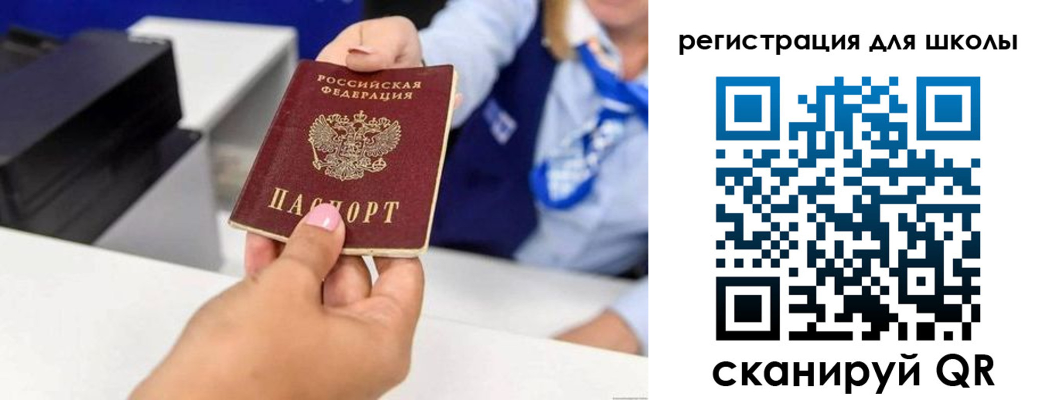 где прописаться в Светогорске