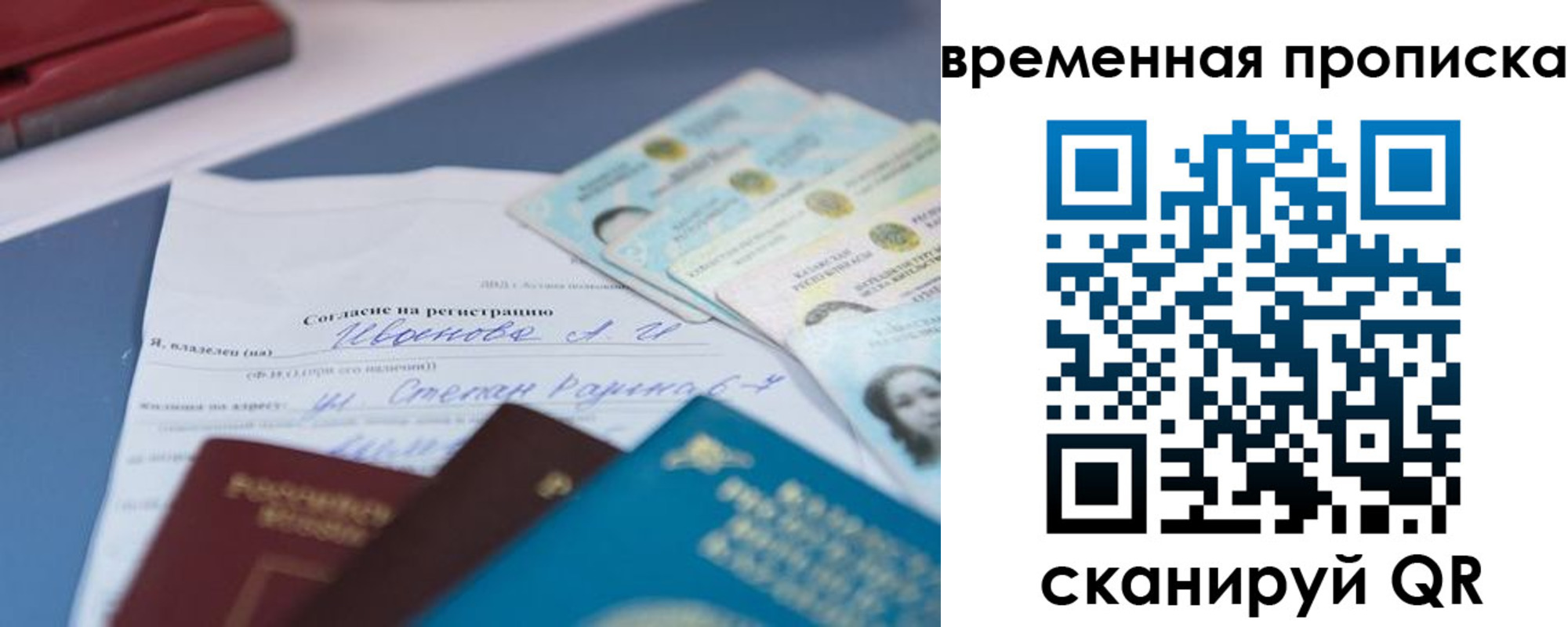 прописка от собственника в Светогорске